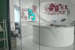 [7分钟教程]广元有哪些厂招聘工作地址就在广元_哔哩哔哩-2